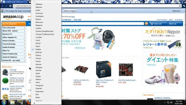Google Toolbar: Not Compatible to Firefox 5.0. Version? Why? смотреть онлайн