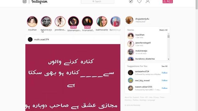 Download instagram live streams with Pc google chrome extension (ig down for instagram) 2019 смотреть онлайн