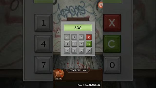 100 дверей ужаса у меня ифаркт смотреть онлайн