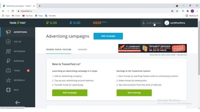 Earn Through Chrome Extension | Earn Through Tease ₽ Fast | Make Money Online смотреть онлайн