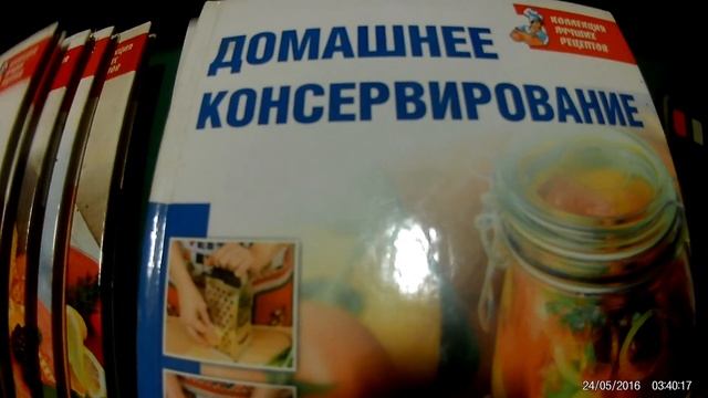 Три 