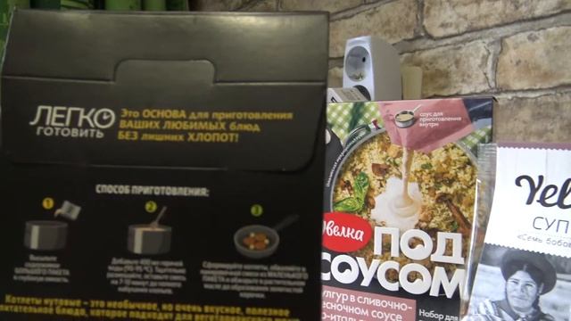 Чиканутая кухня #2 Обзор хавки смотреть онлайн