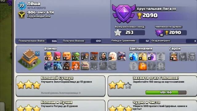 Правила нового приема в клан инструкция для соруков смотреть онлайн