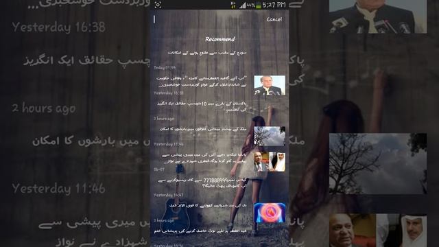 HOW TO RECODER OUR SCREEN WHEN OUR VERSION IS 4.3 OR OUT OF IT смотреть онлайн