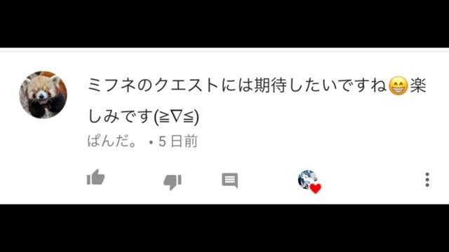 【ブレフロ2】コメント返信 第一回 Brave Frontier 2#028 смотреть онлайн