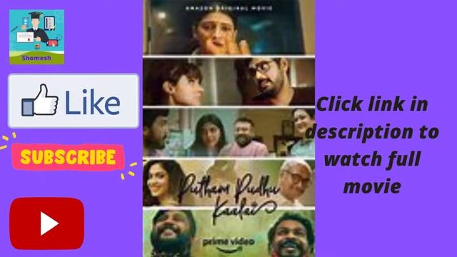 Putham Puthu Kalai Full movie in Tamil | Rocker Shomu смотреть онлайн