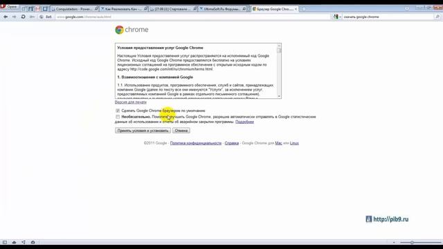 Установка Google Chrome за 1 минуту.mp4 смотреть онлайн