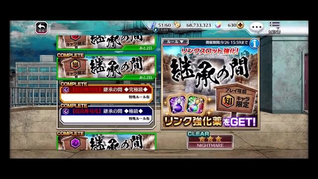 BLEACH ブレソル実況 part2622(キャラクター紹介:第392回山田花太郎(Healing)紹介) смотреть онлайн