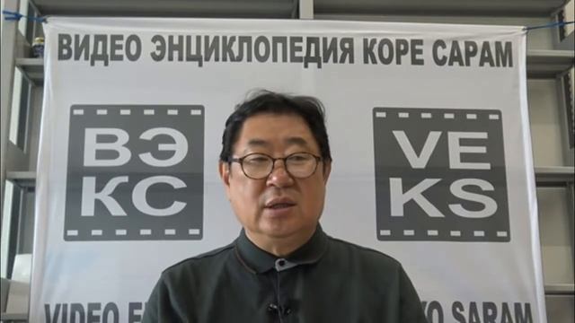 Герман Ким (ВЭКС) Мини-лекция "Совкор в Севкор" Ч. 3 смотреть онлайн