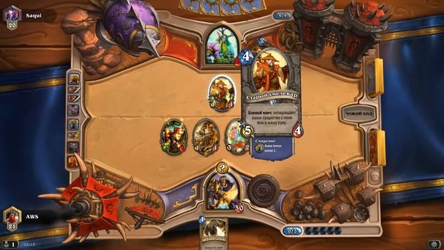 [AwsStone #9] Сила света смотреть онлайн