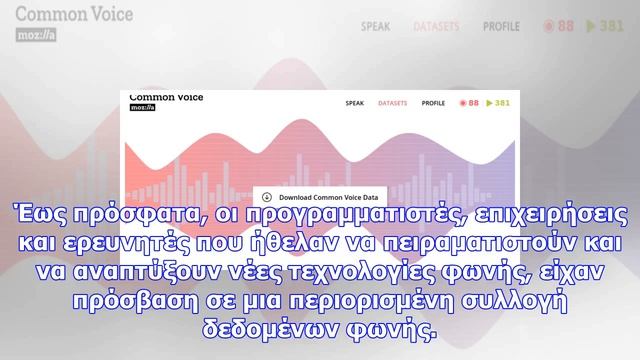 Εκατοντάδες χιλιάδες δείγματα φωνής έχει συγκεντρώσει το έργο common voice του mozilla смотреть онлайн