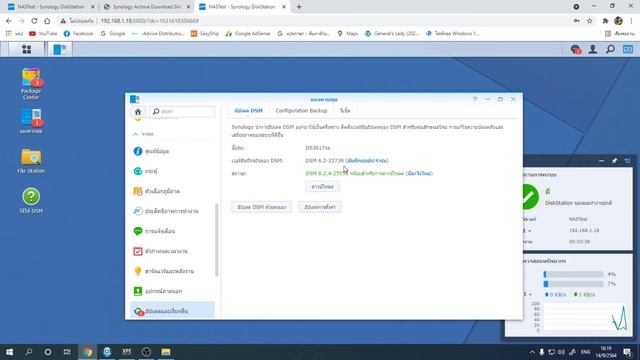 กู้ Xpenology nas หลัง Update DSM แล้วระบบล่ม смотреть онлайн