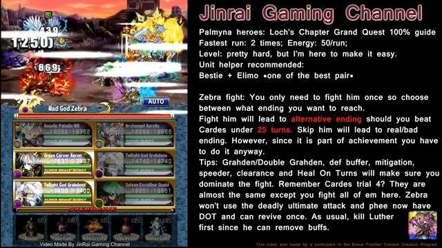 Brave Frontier GQ Palmyna Heroes Loch Side 100% Guide part 1 смотреть онлайн