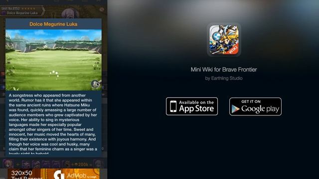 [iOS] Mini Wiki for Brave Frontier v.1.7.3 смотреть онлайн