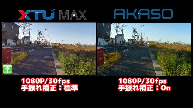 XTU MAX vs AKASO Brave 7 LE ~ 後編 FHD対決 ~ смотреть онлайн