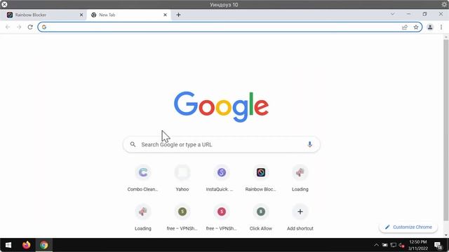 Rainbow Blocker (rainbowblocker.com) extension - how to remove? смотреть онлайн