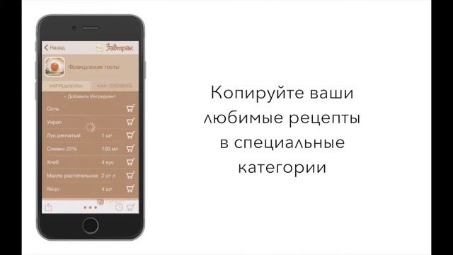 Coolinaris App смотреть онлайн