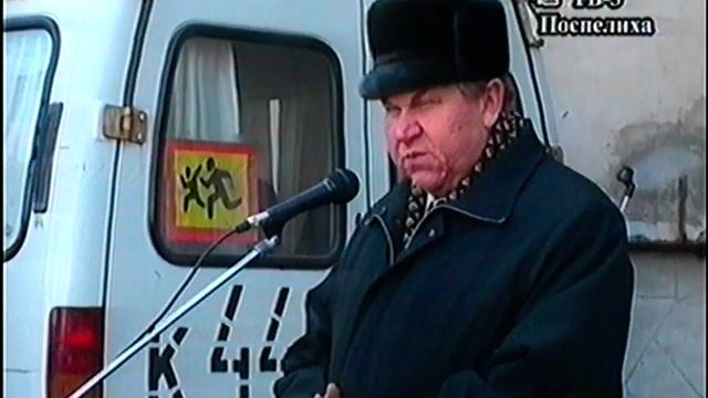 К 100 летию  больницы с Поспелиха 2006г часть 7