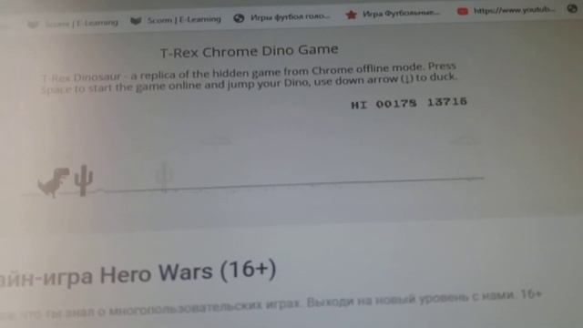 мы взломали ДИНО😨😲читы на описани смотреть онлайн
