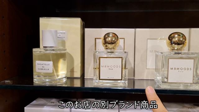 【バイエルン王家御用達!】ミュンヘン発の女性用スキンケアや香水ブランドをガイドが紹介 смотреть онлайн