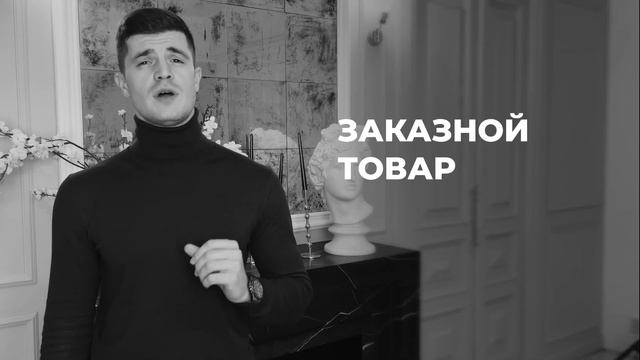 Гарантии смотреть онлайн