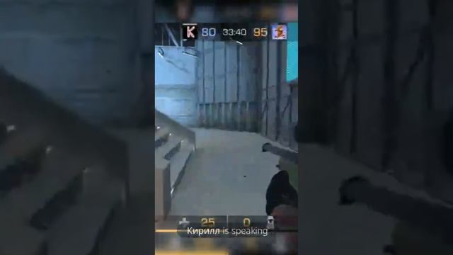 @Compot4413 РАЗРАБ СТЕНДОФФ 2 #shorts смотреть онлайн