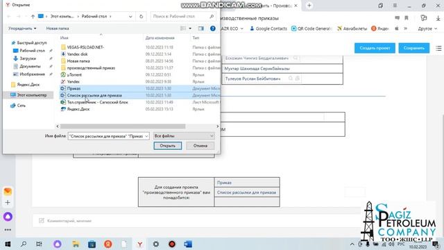#1  - Введение в СЭД