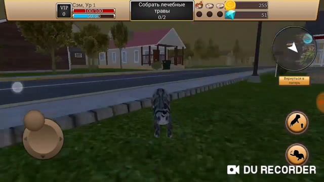 Моя сестра играет в симулятор котика! смотреть онлайн