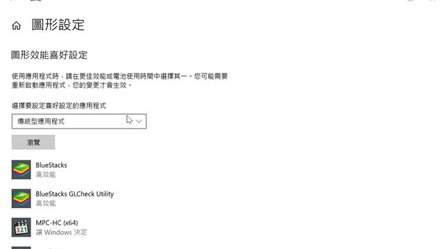 新楓之谷 掉幀原因 預設顯示卡修改(記得要重開) смотреть онлайн