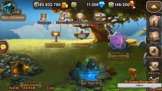 Soul Hunters: ПОСЛЕДНИЙ СТРИМ в 2019 ГОДУ (29.12.2019) часть-2 смотреть онлайн