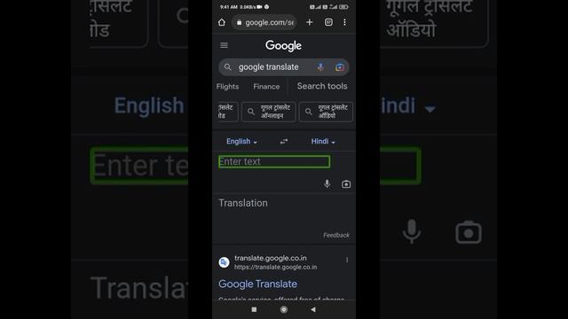 how to translate any language in Chrome with screen reader please must watch this video смотреть онлайн