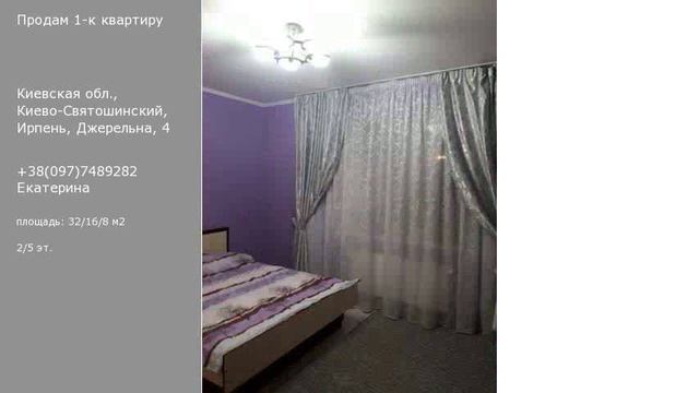 Киевская обл., Киево-Святошинский, Ирпень, Джерельна, 4 смотреть онлайн