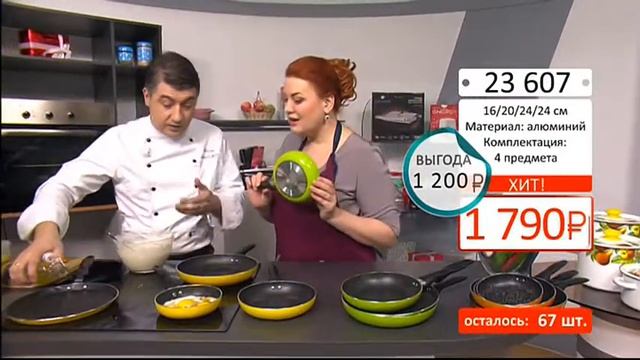 Набор сковородок Яркий квартет 1103 (Copy 1) смотреть онлайн