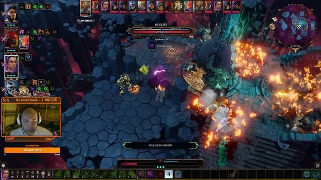 DIVINITY ORIGINAL SIN 2 №27 | ЭПИЧНЫЙ ФИНАЛ! смотреть онлайн