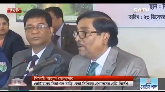এইমাত্র পাওয়া রাতের খবর Bangla News Today Rater Bangla Breaking News 23 Dec 2018 3D Bangla News смотреть онлайн