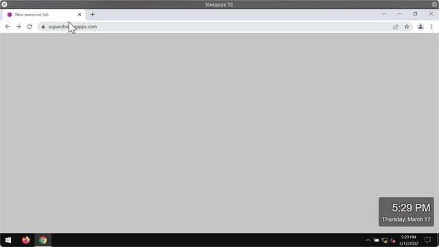 Superchromeapps.com New Awesome Tab hijacker removal. смотреть онлайн