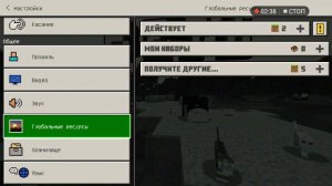 Как установить шейдеры на Майн на телефоне