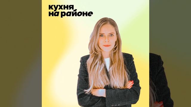 Как мотивировать себя и других, делегировать и не ударяться в микроменеджмент • Анастасия Калинки.. смотреть онлайн