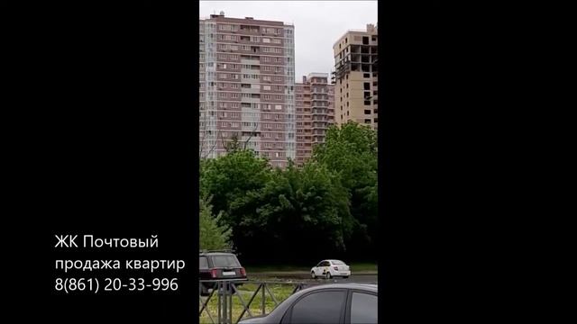 ЖК Почтовый в Краснодаре / Ход строительства / МАЙ 2021 смотреть онлайн