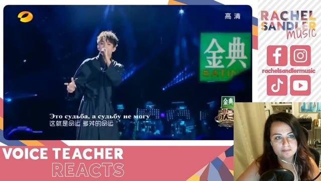 Voice Teacher Reacts | DIMASH sings "Opera 2" смотреть онлайн