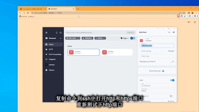 Linux/debian 安装ufw防火墙，并进行设置 смотреть онлайн