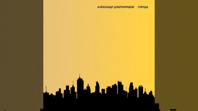 Моя Москва смотреть онлайн