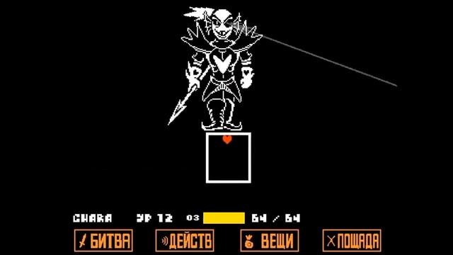 песня бессмертной андайн бессмертный герой смотреть онлайн