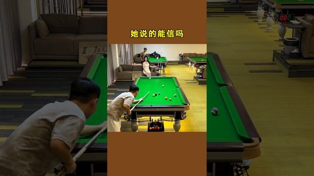 一杆清台陪我深入交流！超短包臀裙妹子身材太火辣，陪打小伙直接套路性感妹子【张镇辉台球教学】 смотреть онлайн