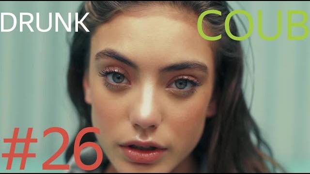 DRUNK COUB №26 / RANDOM