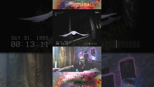 Начало ужасов #приколы #стрим #stream #общение смотреть онлайн