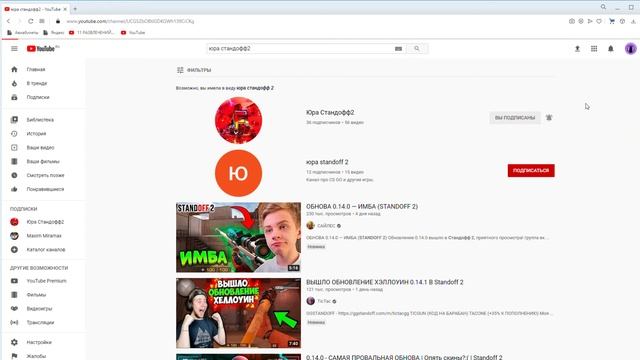 Bart YouTube Opera 2020 11 02 11 35 50 смотреть онлайн