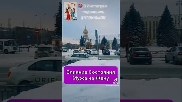 💫 Как влияют муж и жена друг на друга #отношениясемья #ведическаяПсихология #дневникпсихолога смотреть онлайн
