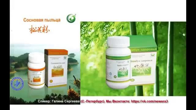 Презентация основной продукции компании НОВАЯ ЭРА Галина Сергеева 08 11 14