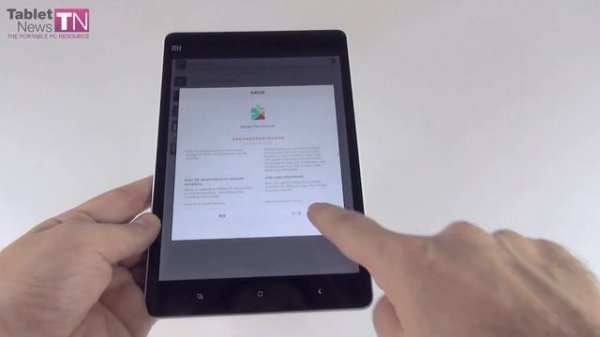 Tutorial: How to Install Google Play Store on Xiaomi Mi Pad and other Google apps - Tablet-News.com